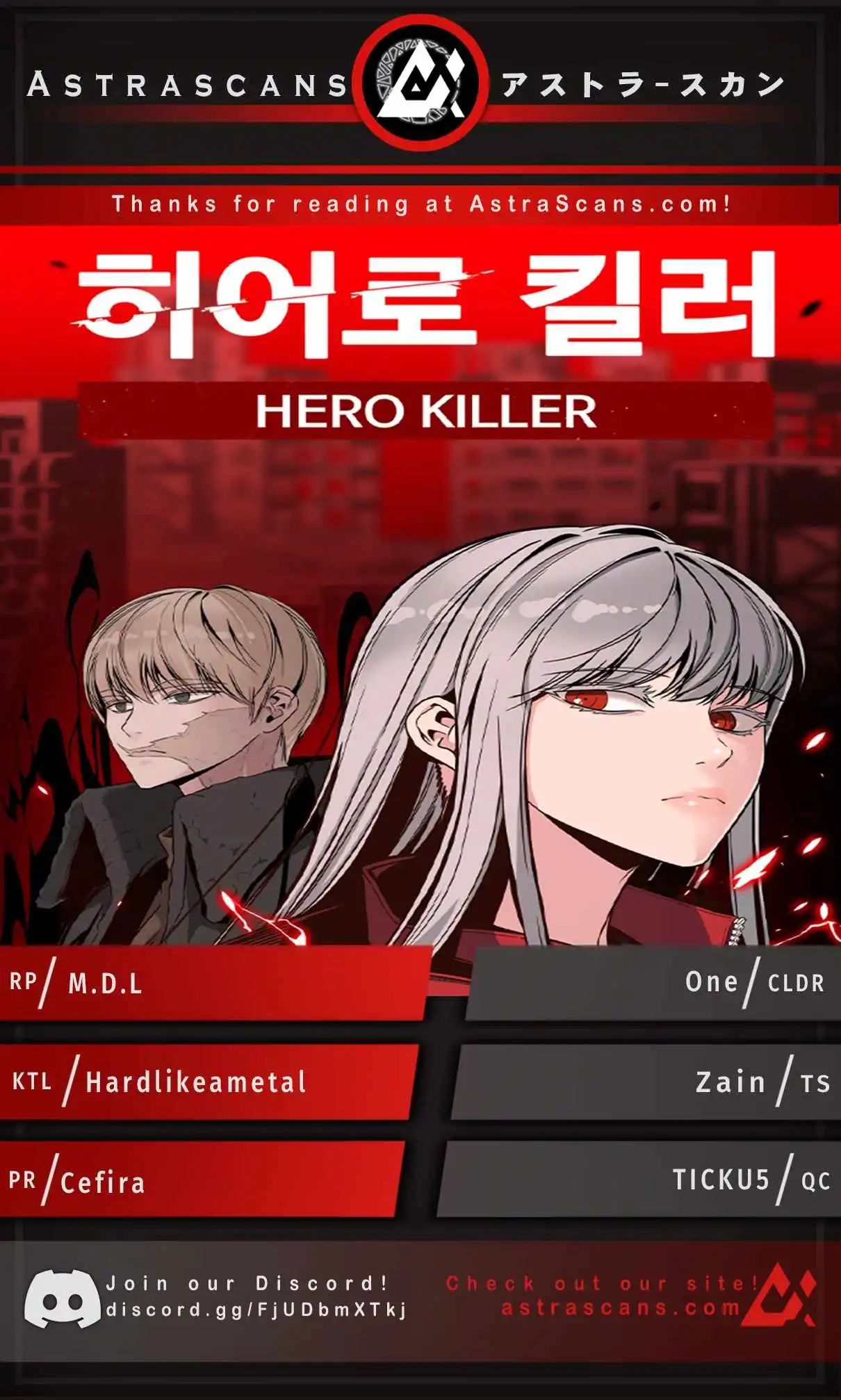 Hero Killer Chapter 117 1